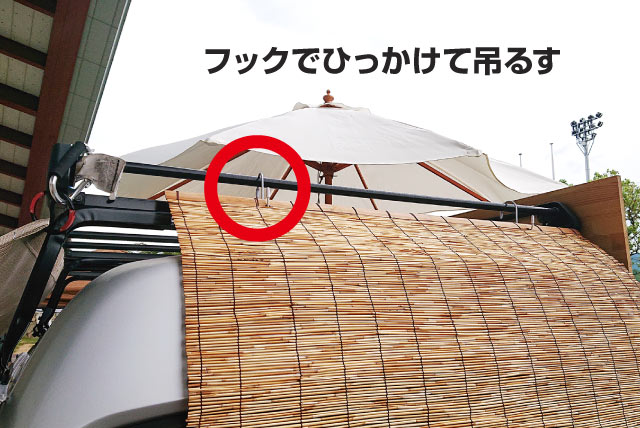 キッチンカー看板デザイン ルーフキァリアにひっかけて吊るす方法 兵庫県,神戸市,姫路市,西宮市,尼崎市