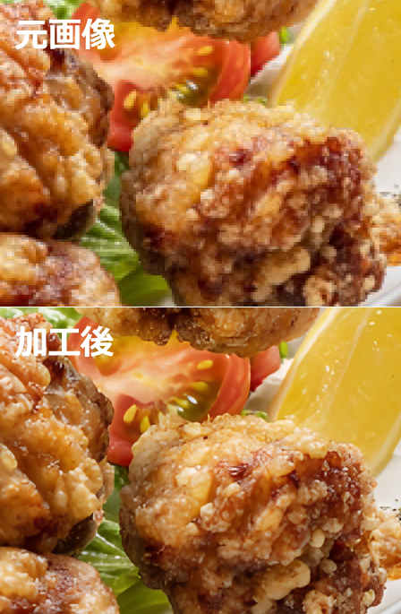 実際のサンプル画像