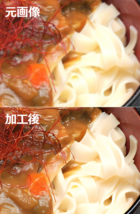 実際のサンプル画像