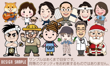 �L�����N�^�[���� �f�W�^������G �T���v���摜 �f�U�C���̌��{ ��錧,���Ύs